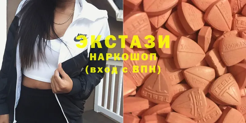 Ecstasy круглые  OMG tor  Бобров  что такое наркотик 