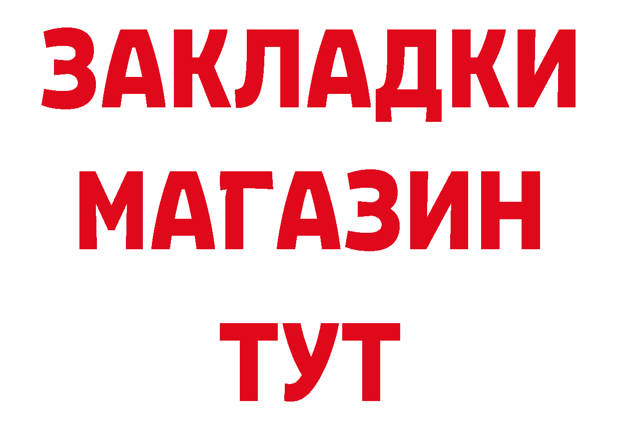 Первитин кристалл как зайти мориарти мега Бобров