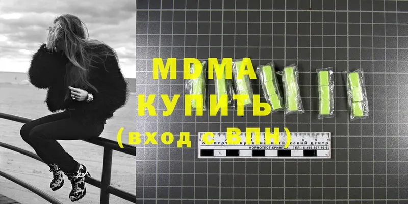 ОМГ ОМГ   Бобров  MDMA кристаллы 